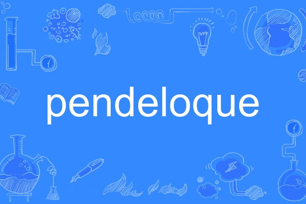 pendeloque