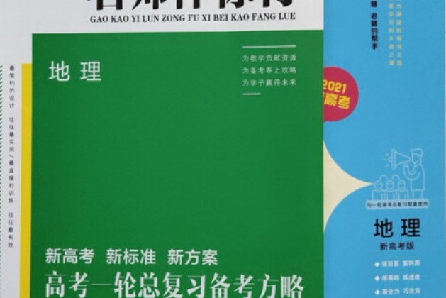 高考神梯(2006年天津人民出版社出版的圖書)