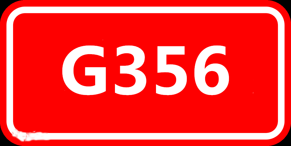 356國道