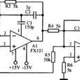 差分放大電路