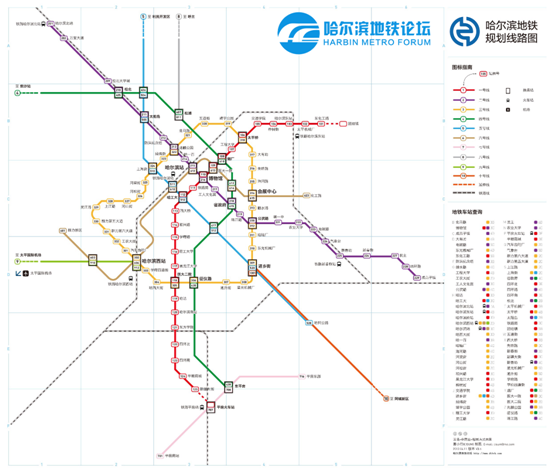 哈爾濱捷運規劃圖