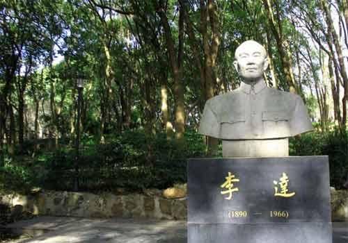 李達花園