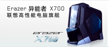 x700