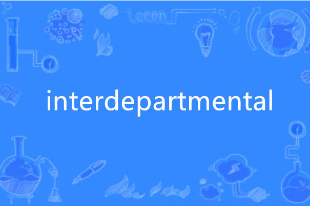 interdepartmental