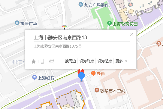 南京西路1375號