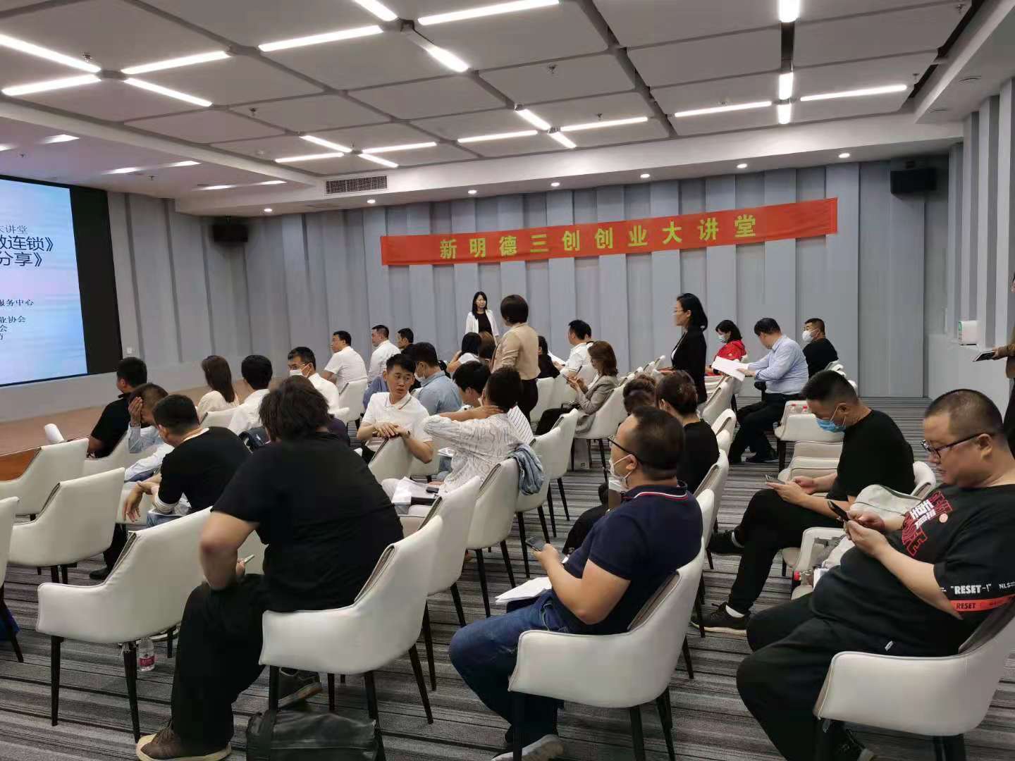 大連市明德中小企業協會