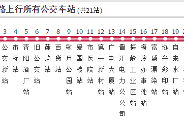 晉江公交12路