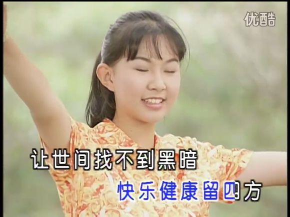 祈禱(卓依婷演唱歌曲)