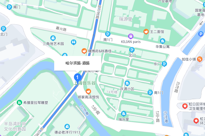 哈爾濱路(上海市哈爾濱路)