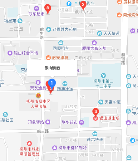 銀山街道(廣西壯族自治區柳州市下轄街道)