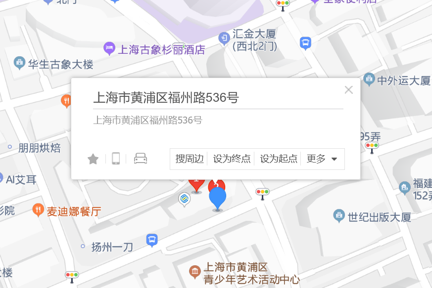 福州路536號