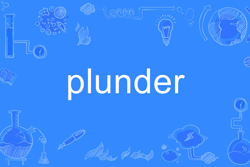 plunder