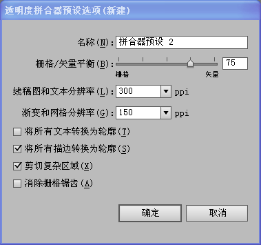 AI置入PDF缺失字型