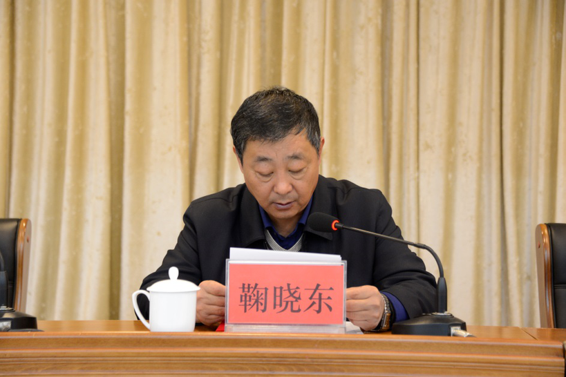 鞠曉東(吉林省白山市政府原副秘書長)