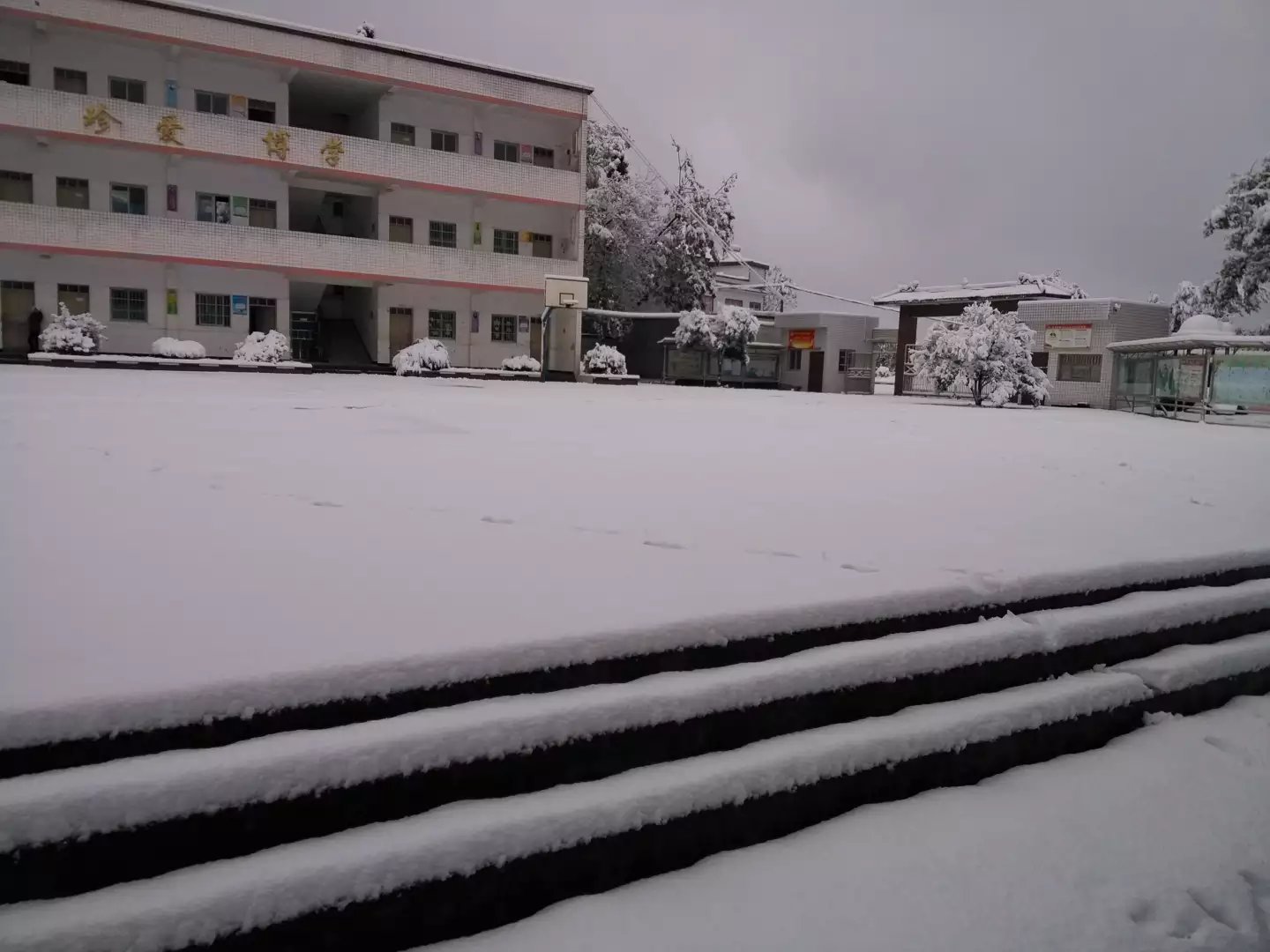 巫山縣雪花國小