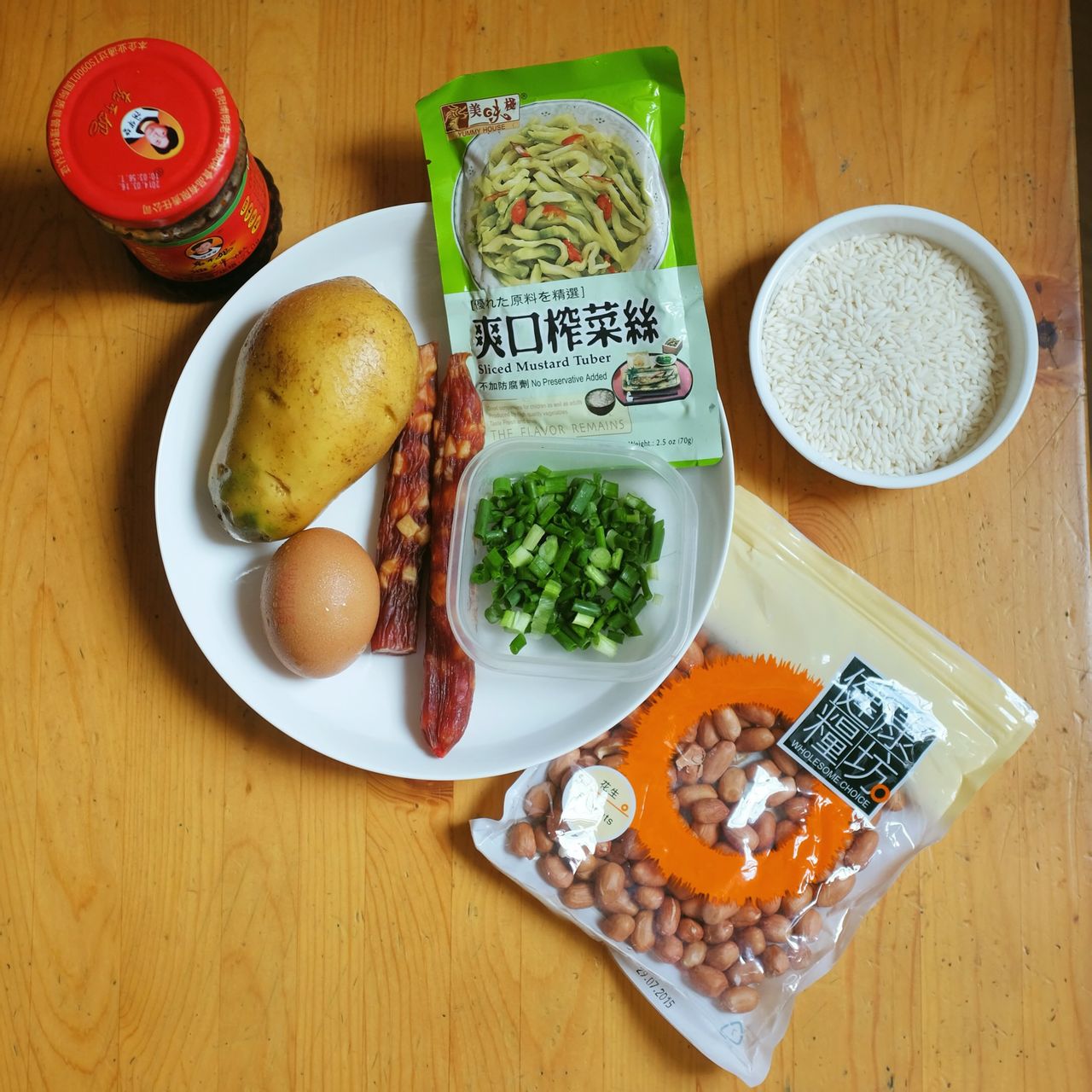 家鄉糯米飯