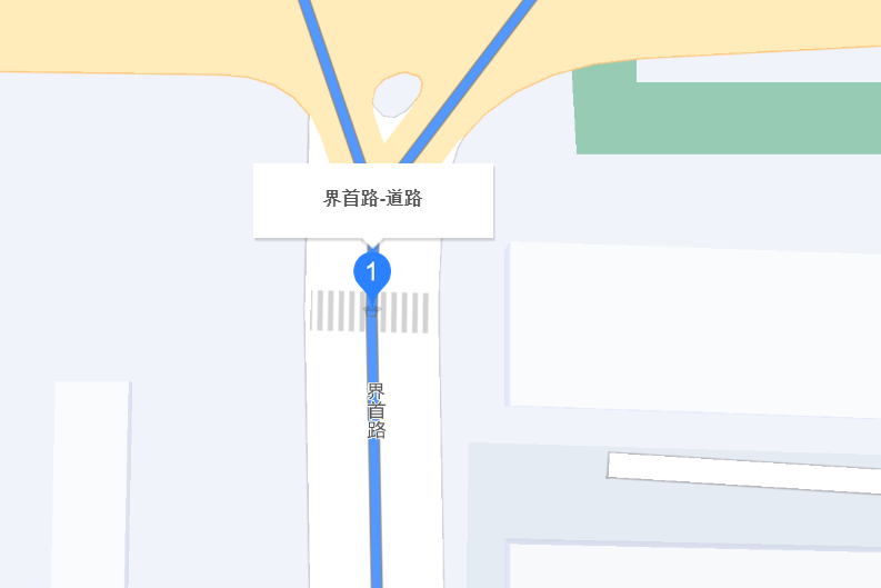 界首路