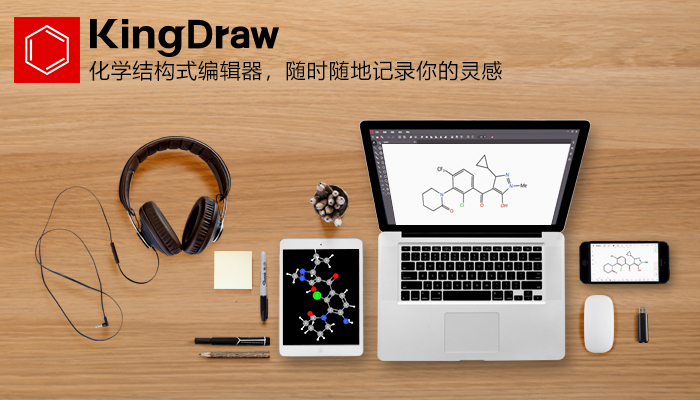 KingDraw