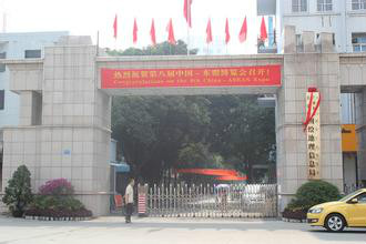 廣西壯族自治區測繪局