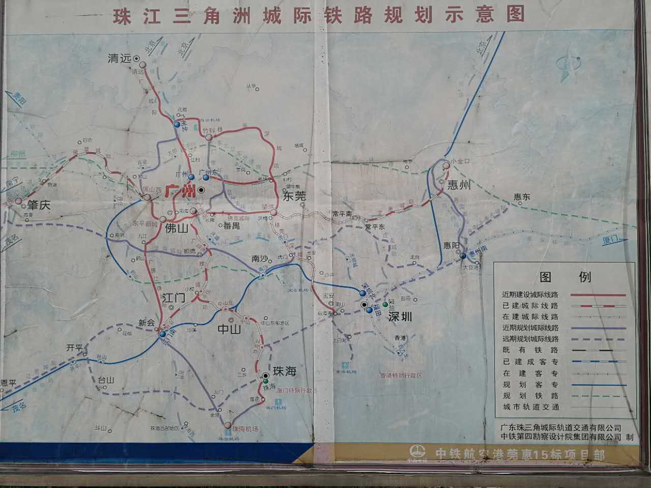 珠三角城際鐵路規劃圖