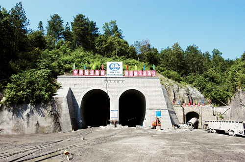 宜萬線宜涼段野三關隧道建設照片