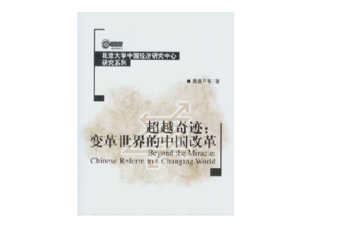 藏書票的秘密