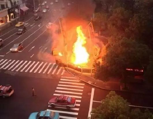 11·24公主嶺燃氣爆炸事故