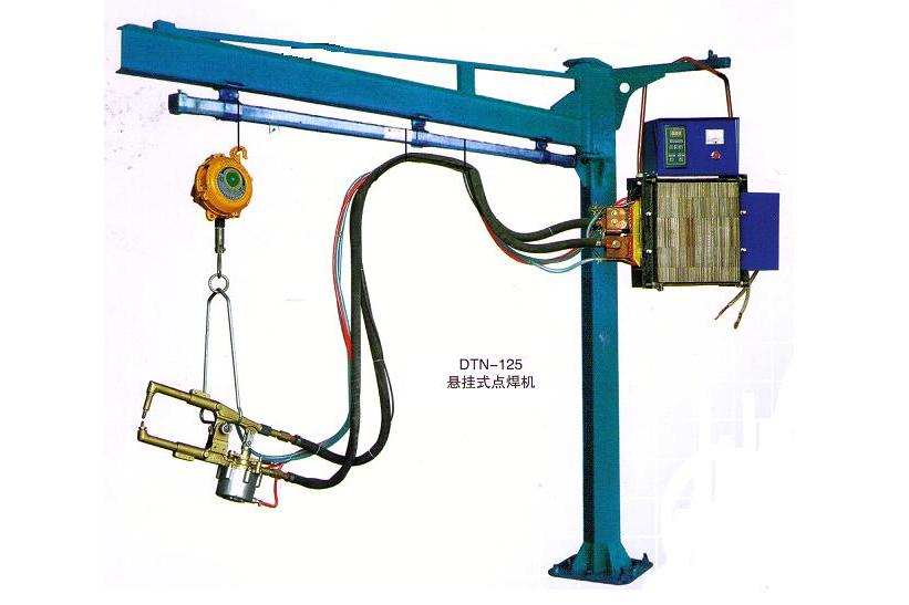 懸掛式點焊機(懸掛點焊機)