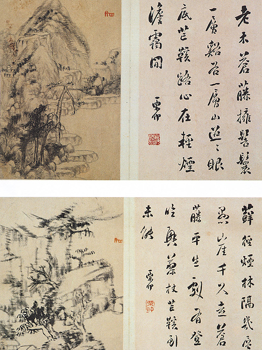 清朱耷山水書畫圖