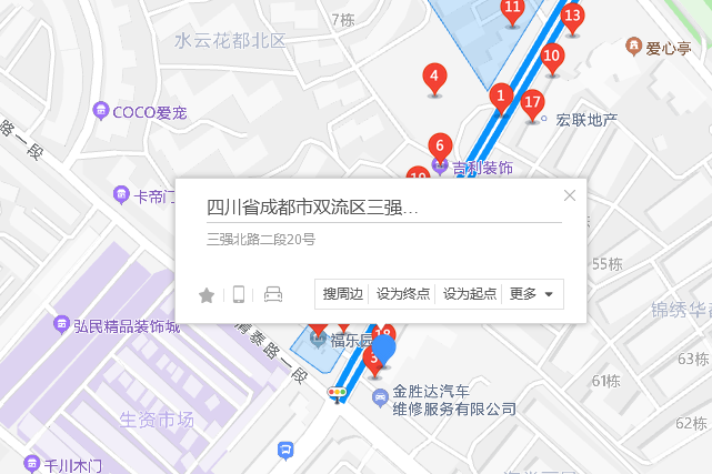 三強北路二段20號