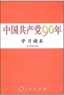 圖書封面