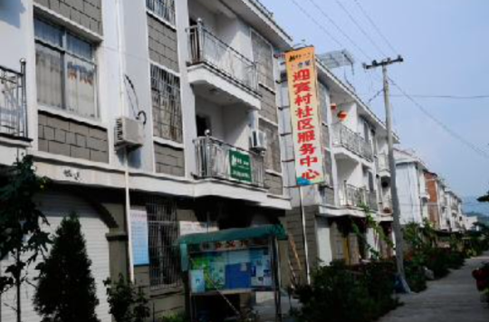 迎賓村(浙江省衢州市江山市上余鎮下轄村)