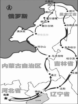 兩伊鐵路