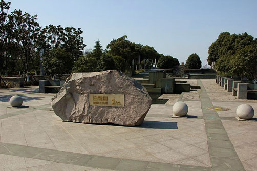 白鷺園(信陽市固始縣白鷺園)