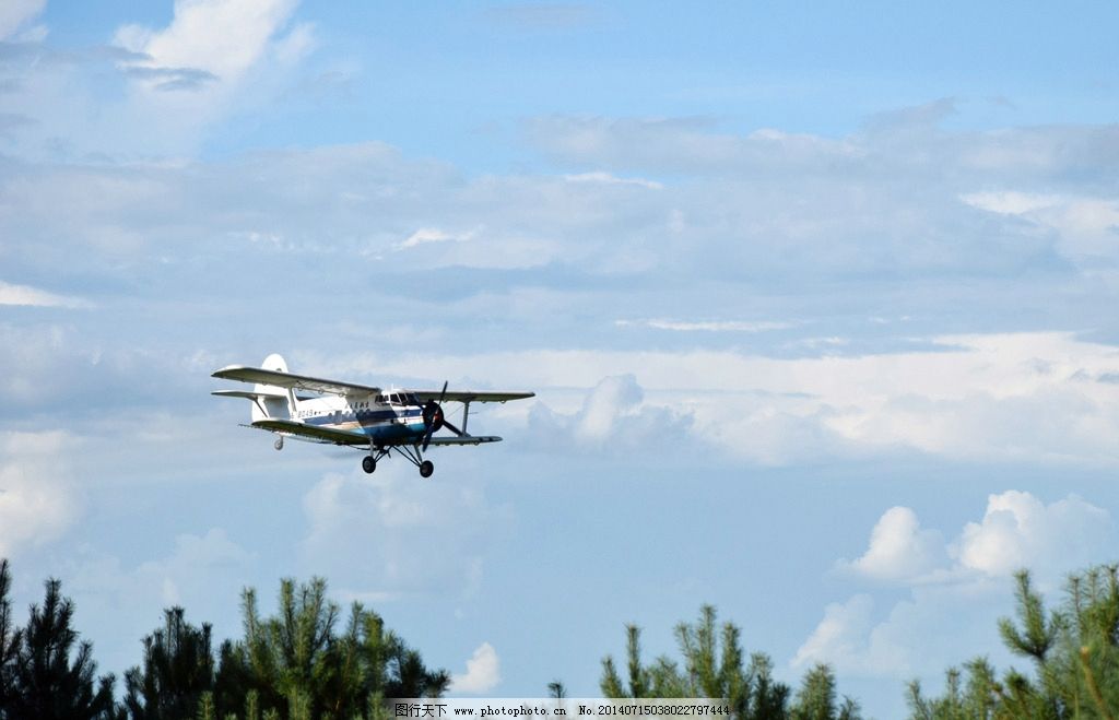 PZL-106農用飛機