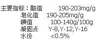 油脂酸值滴定