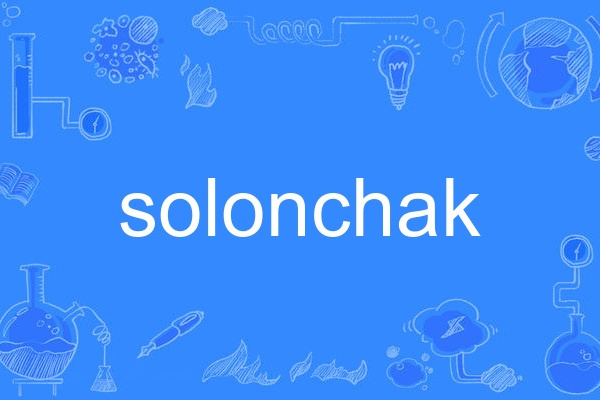 solonchak