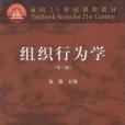 全國計算機等級考試輔導教程與同步試題訓練(2004年冶金工業出版社出版的圖書)