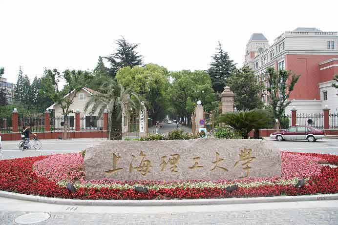 上海理工大學能源與動力工程學院(上海理工大學動力工程學院)