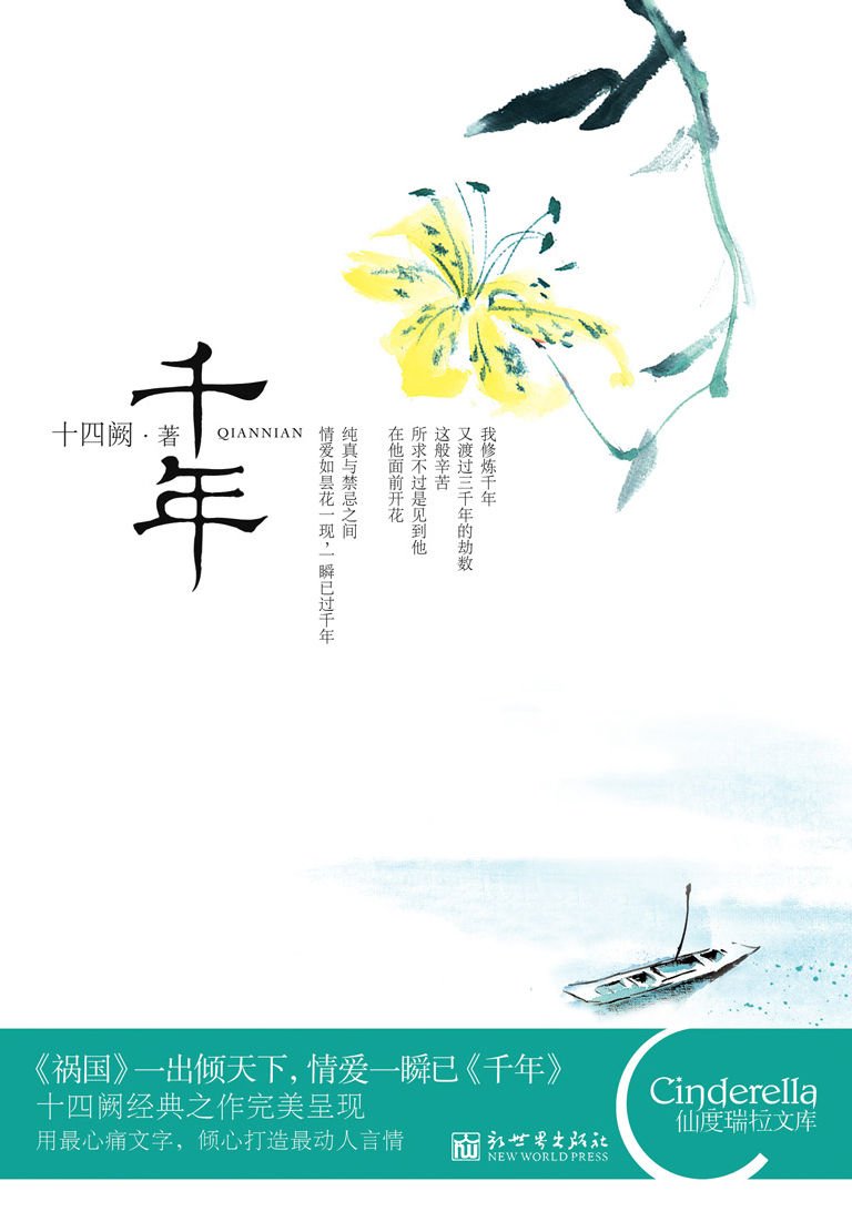 虛擬時空愛小說