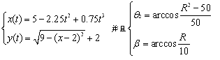 機械手2