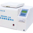 ZDHW-3A全自動微機量熱儀