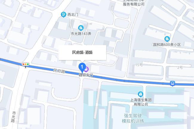 民府路