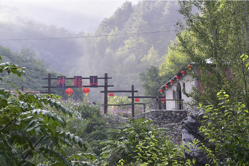 神龍山自然風景區