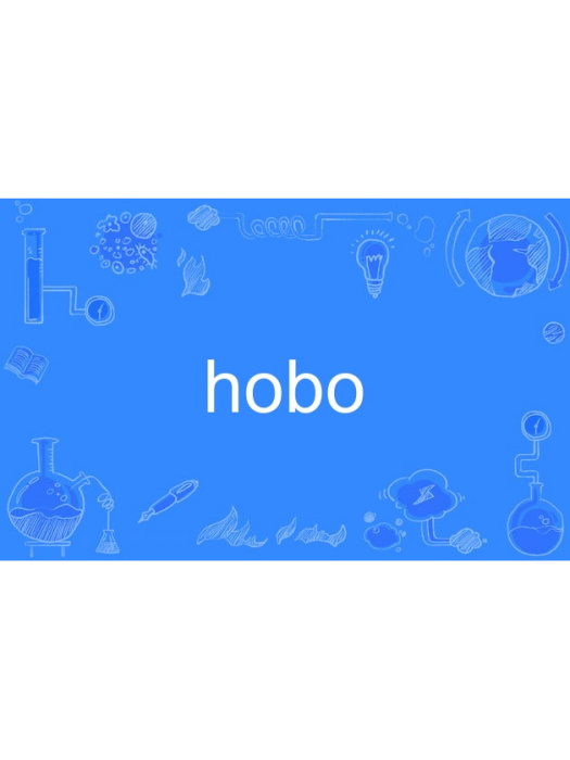 HOBO