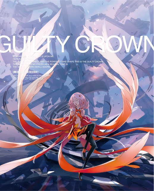 罪惡王冠(Guilty Crown)