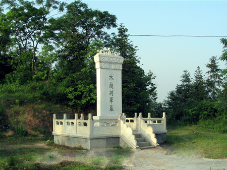 黃陂在21世紀新建的假木蘭墓