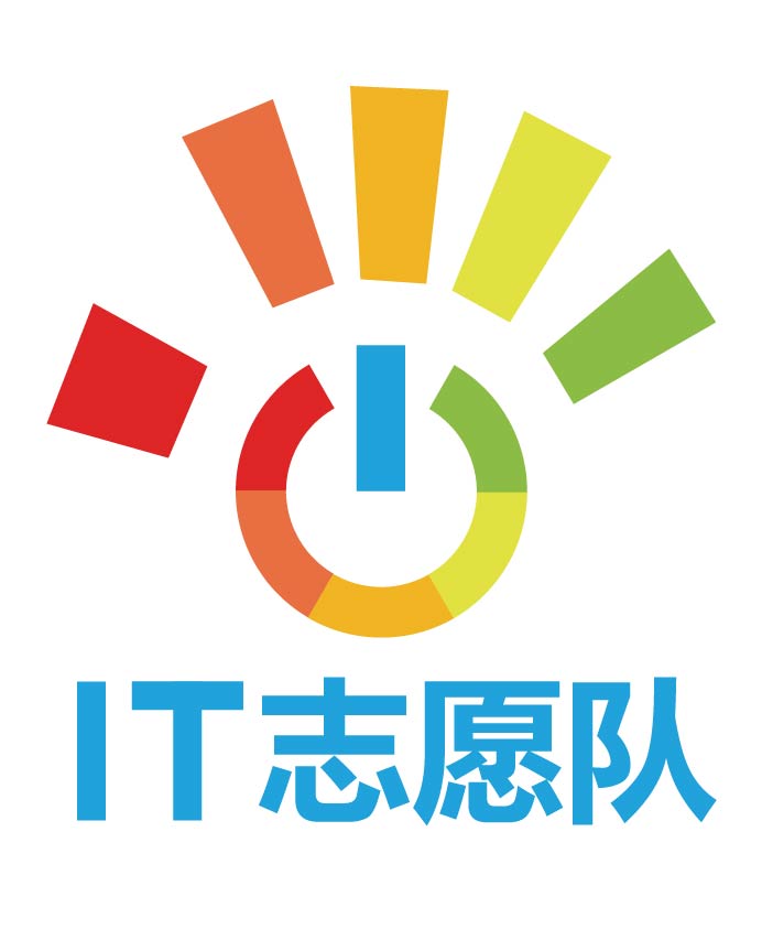 IT 志願隊 logo