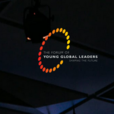 2016年全球青年領袖論壇