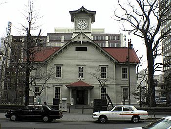Clock Tower Of Sapporo